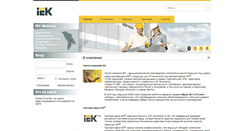 Desktop Screenshot of iek.md